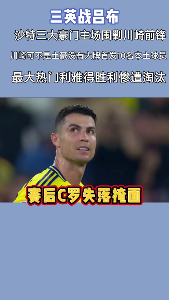 关于挑战险阻，球员们将奋勇争夺胜利的信息