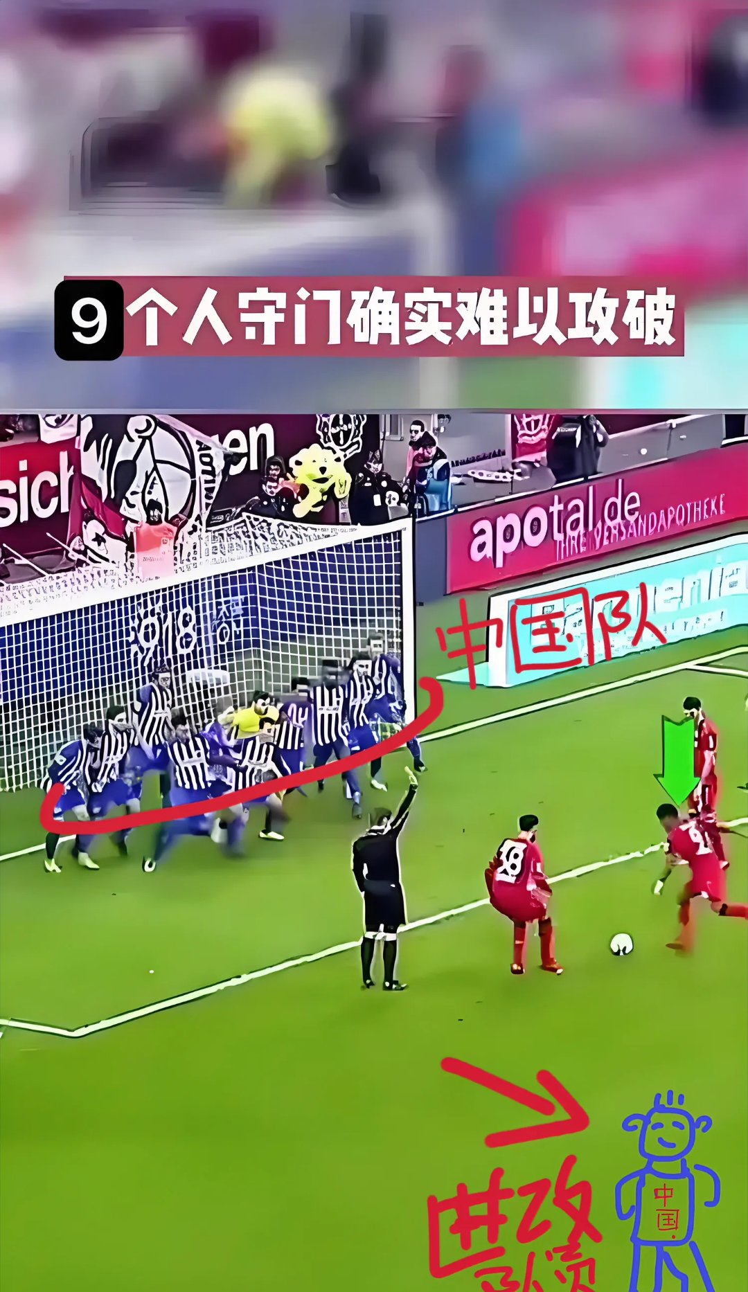 关于快速反击得手！球队轻松获得胜利的信息