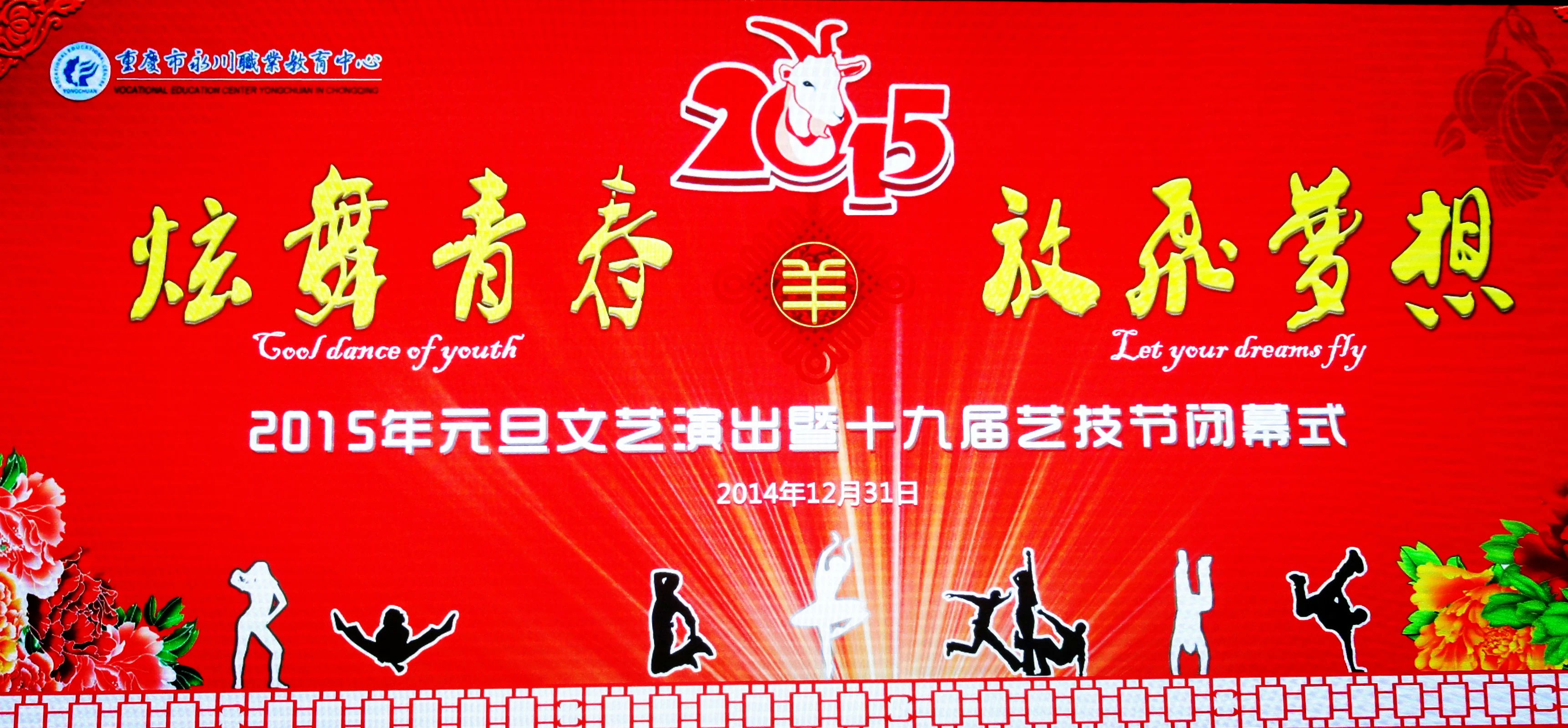 关于梅斯球员个个斗志昂扬，力求胜利的信息
