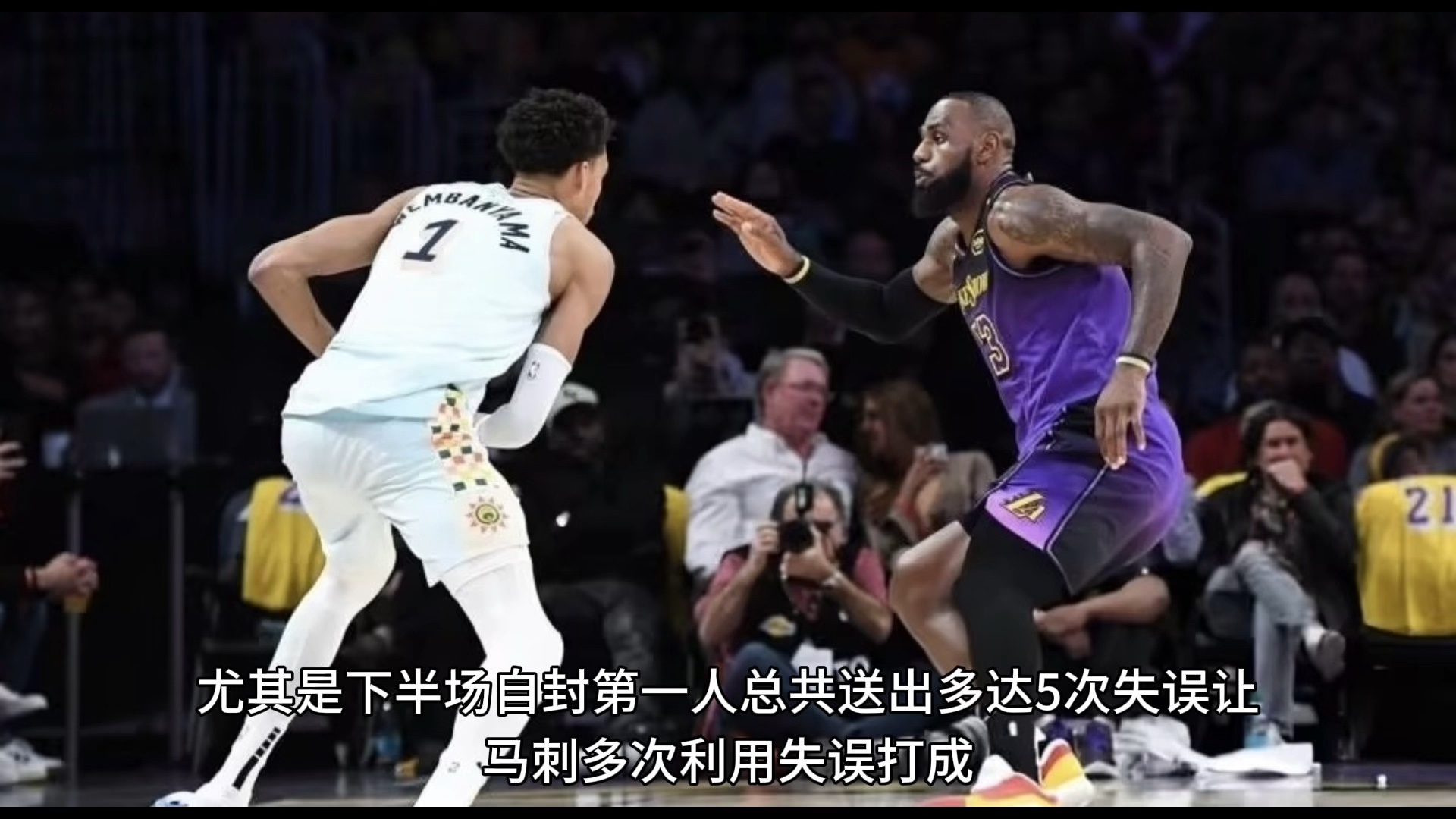 包含湖人主场惨败快船，遭遇三连败的词条