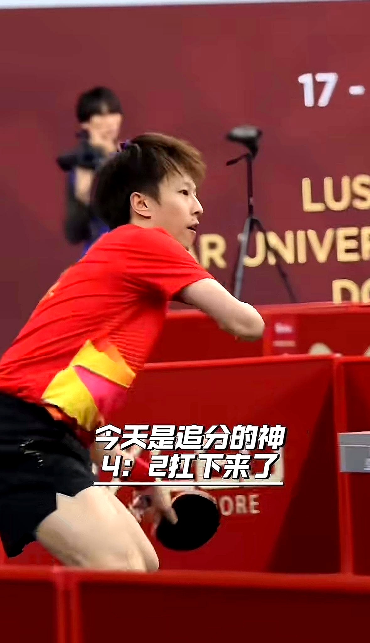 瑞典乒乓球队碾压法国乒乓球队，王皓高光表现的简单介绍