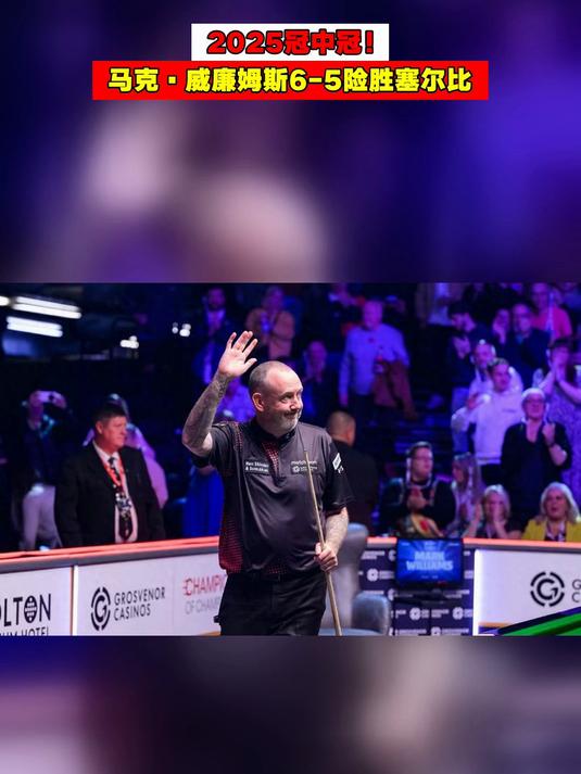 pg电子-威廉姆斯险胜红牛二队，勒克莱尔刷新纪录