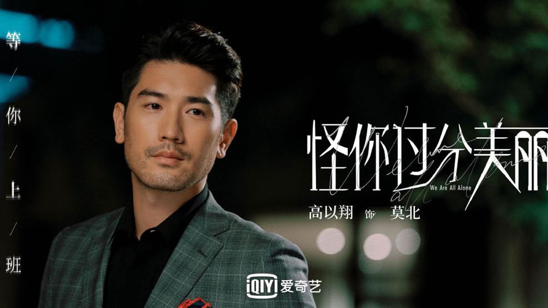 恩比德压哨绝杀！76人险胜火箭，季后赛焦点战上演心跳终章