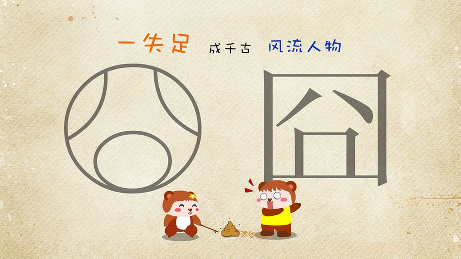 血性与逆袭，奥斯梅恩主宰C组焦点战，加纳全面碾压捷克实现惊天大逆转